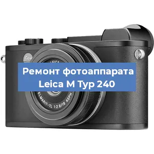 Замена шлейфа на фотоаппарате Leica M Typ 240 в Новосибирске